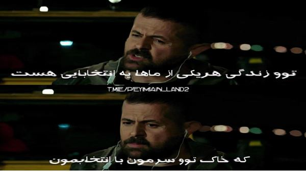 رویای دیدن تو باز چه ها با دلم کرد صدای زن